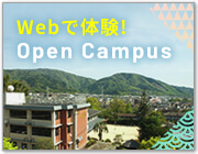 Webő̌! Open Campus